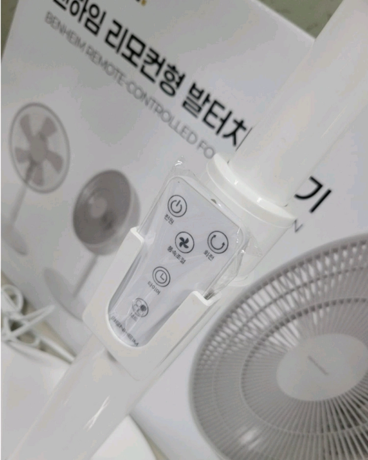 리모컨형 선풍기 이미지