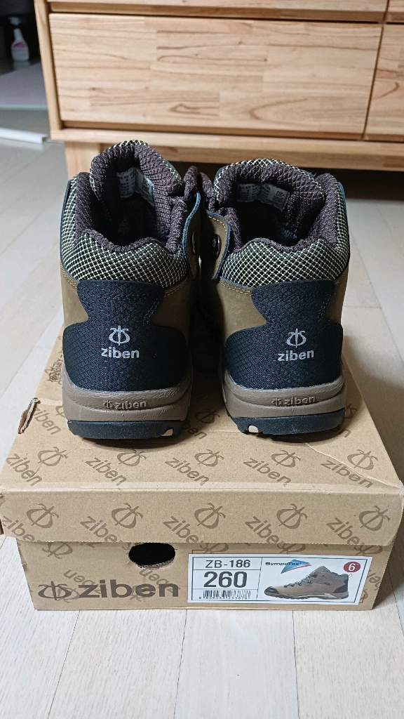안전화 지벤 zb-186 260 새상품 무료배송 45,000원 이미지