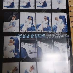 90년대 00년대 연예인 잡지 분철(jtL 문희준 강성훈 이재진 Y2K 장나라 장근석 등) 이미지