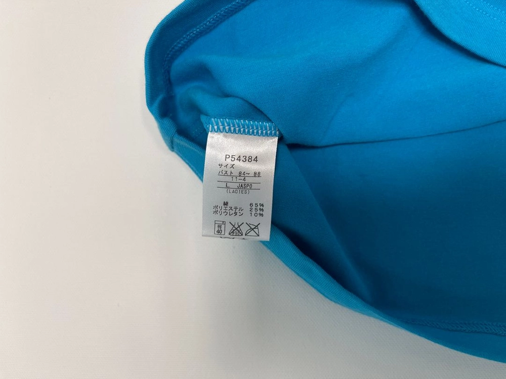 푸마 00s 올드 재팬 1번 여성 빈티지 티셔츠 일본 Puma 이미지