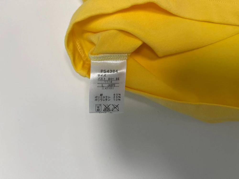 푸마 00s 올드 재팬 2번 여성 빈티지 티셔츠 일본 Puma 이미지