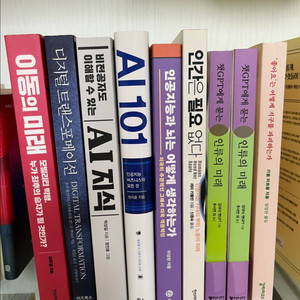 여러가지 책 이미지