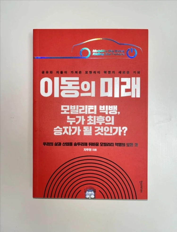 여러가지 책 이미지