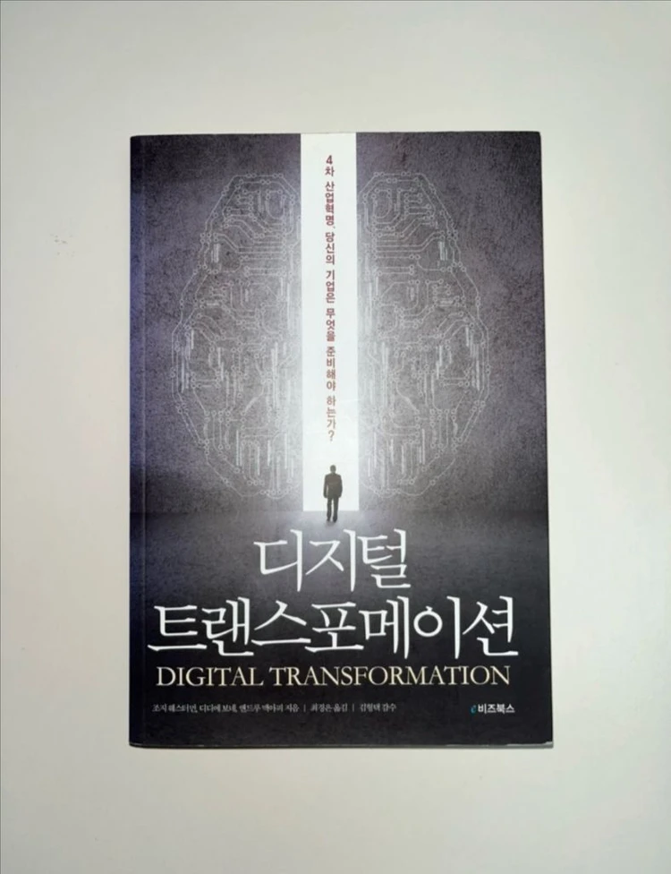 여러가지 책 이미지