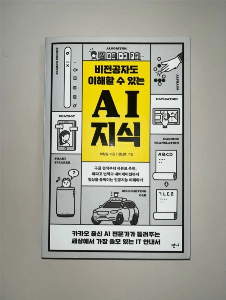 여러가지 책 이미지