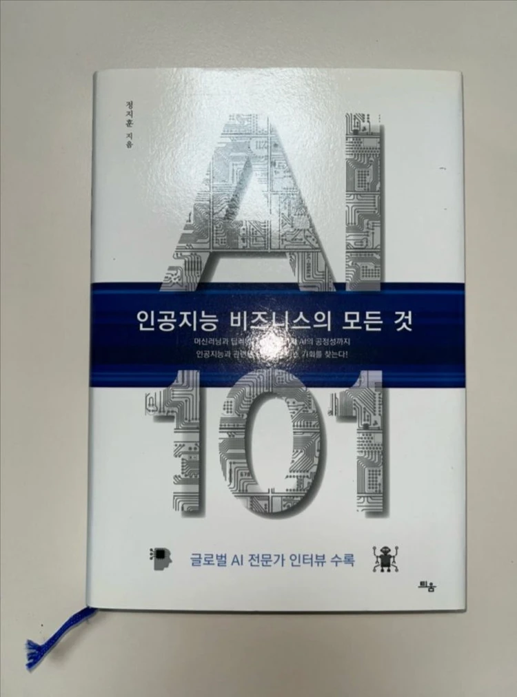 여러가지 책 이미지