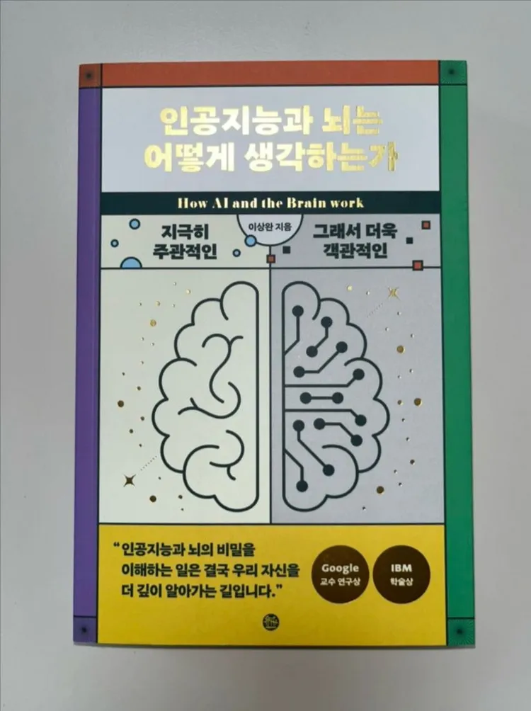 여러가지 책 이미지
