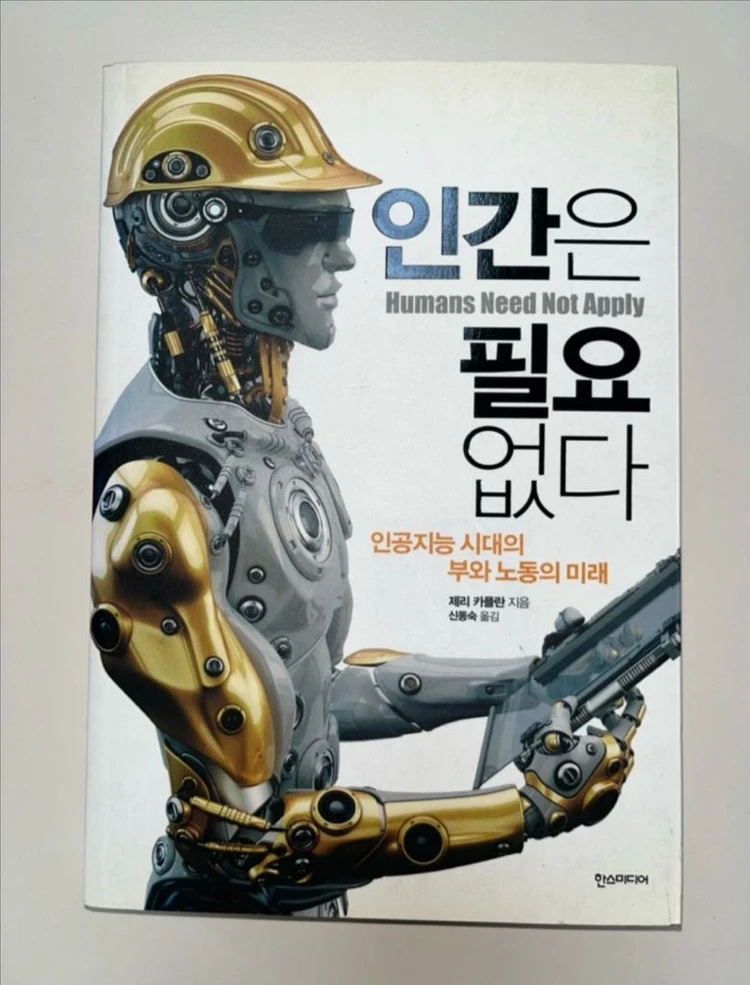 여러가지 책 이미지