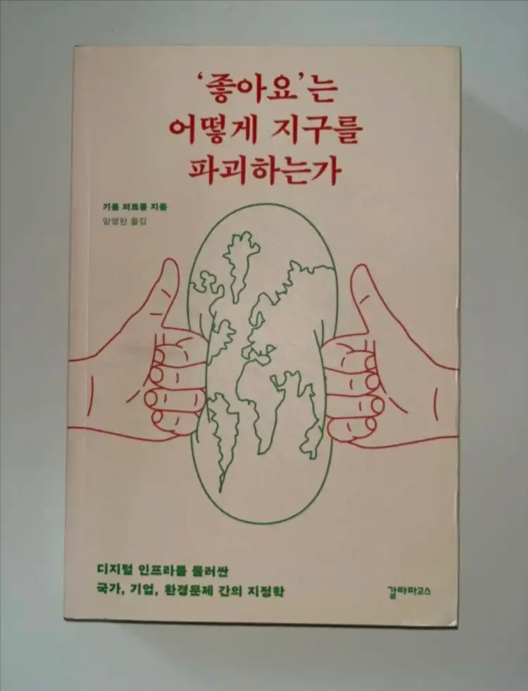여러가지 책 이미지