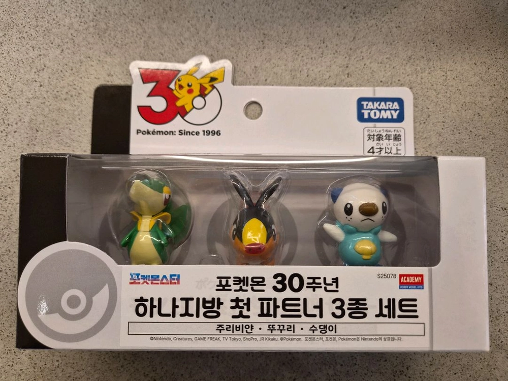 미개봉/일괄) 포켓몬 30주년 첫 파트너 피규어 3종 세트 호연 하나 신오 이미지