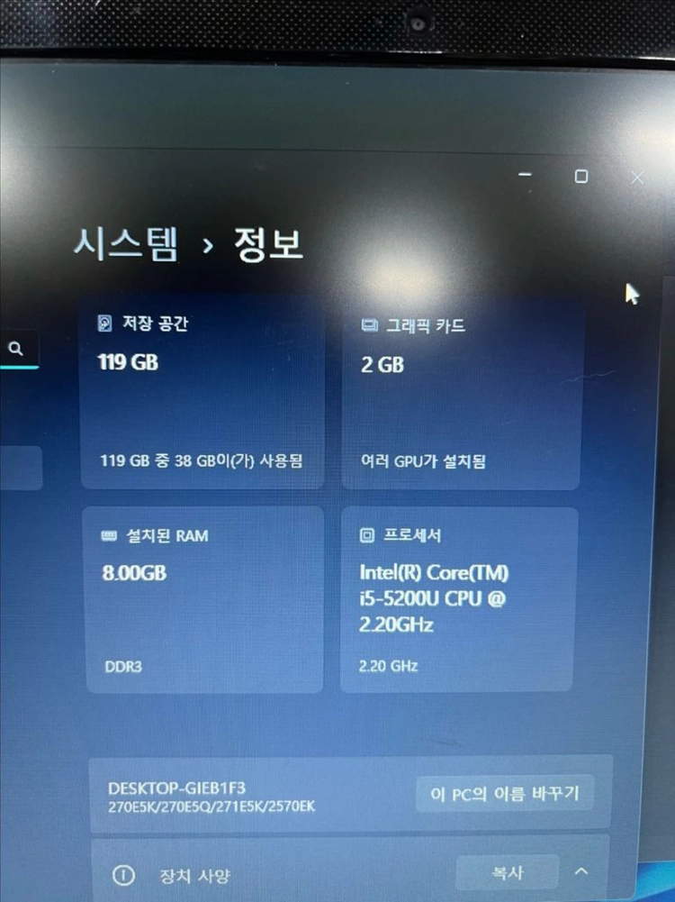 삼성 5세대 슬림형 노트북 블랙 그래픽카드 SSD탑재 이미지
