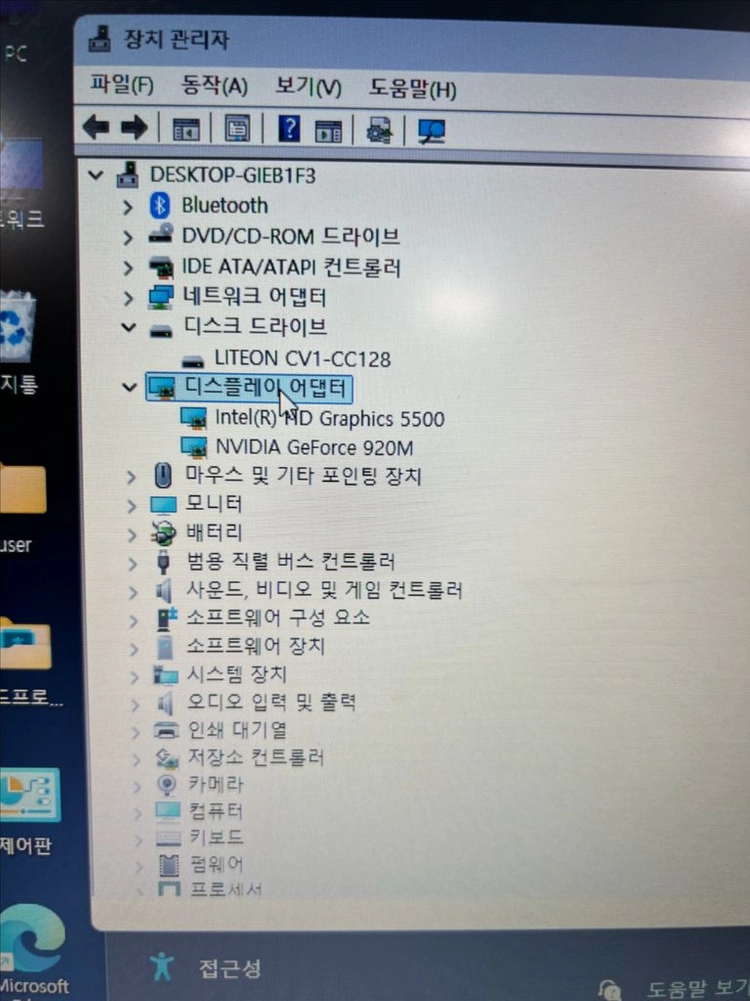 삼성 5세대 슬림형 노트북 블랙 그래픽카드 SSD탑재 이미지