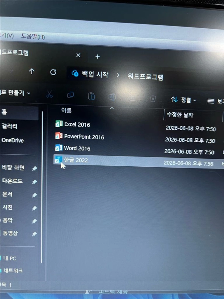 삼성 5세대 슬림형 노트북 블랙 그래픽카드 SSD탑재 이미지