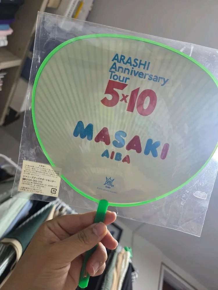 아라시 아이바 마사키 5x10 기념 부채 이미지