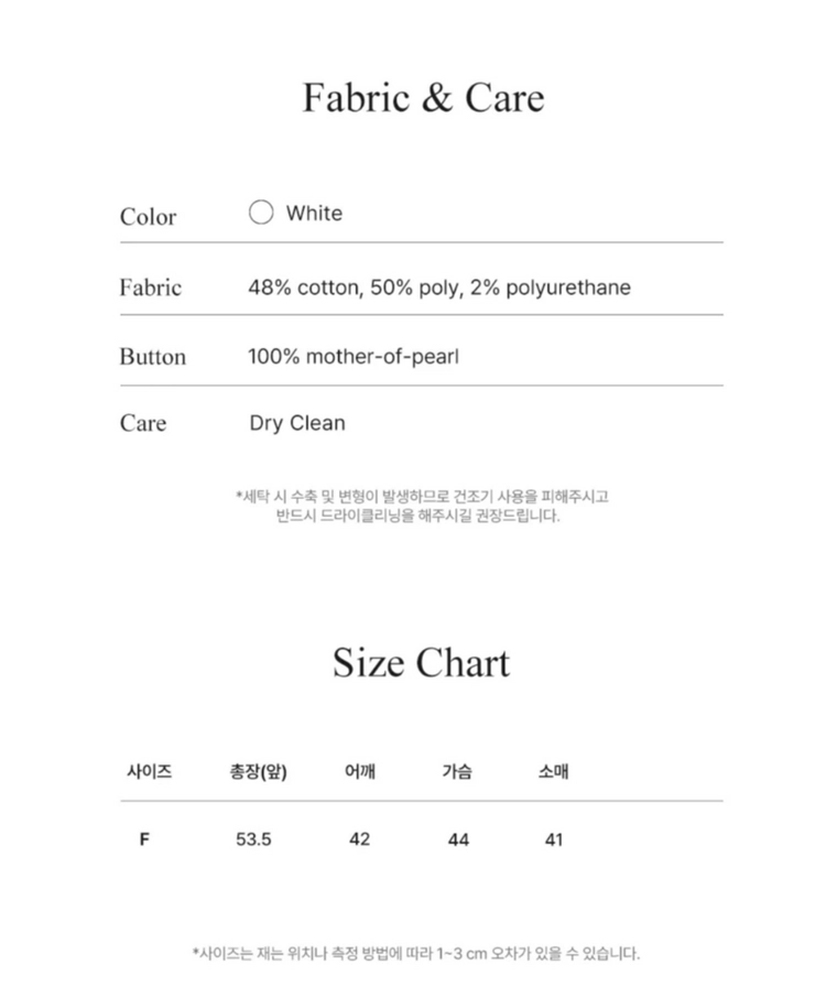 샵엠 빈 링클 블라우스 bean wrinkle blouse 이미지