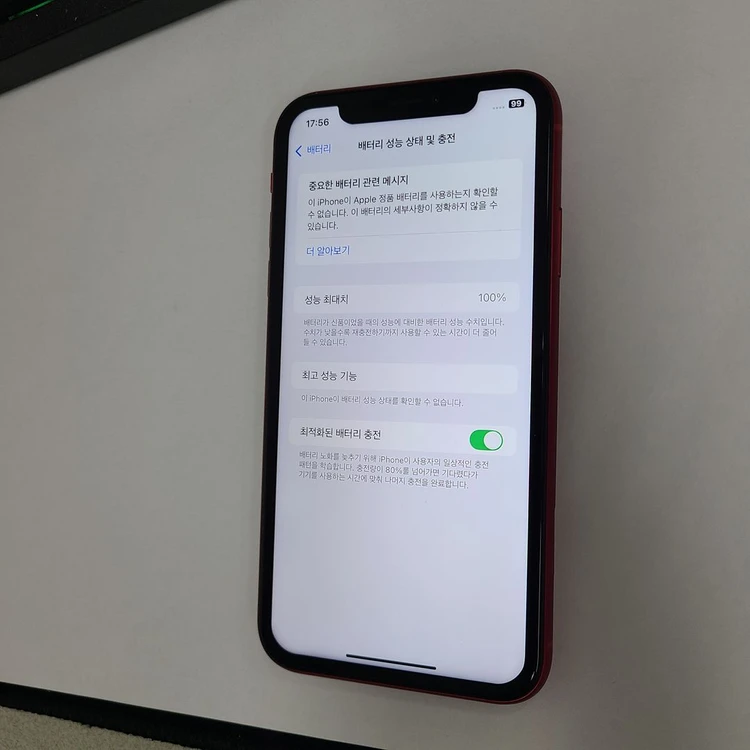 아이폰XR 레드 128G 특SS급 배터리성능100% 208931 이미지