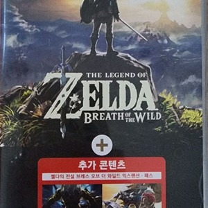 닌텐도 스위치 젤다 야숨 익스팬션 패스 합본 팝니다. 이미지