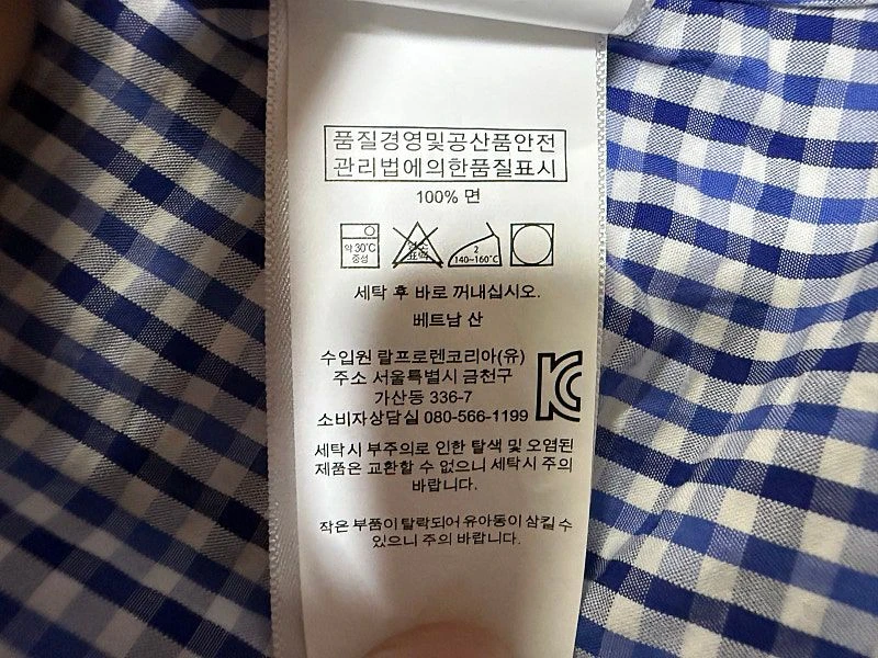 폴로 랄프로렌 반팔 셔츠 남방 여성용 95호 66사이즈 이미지