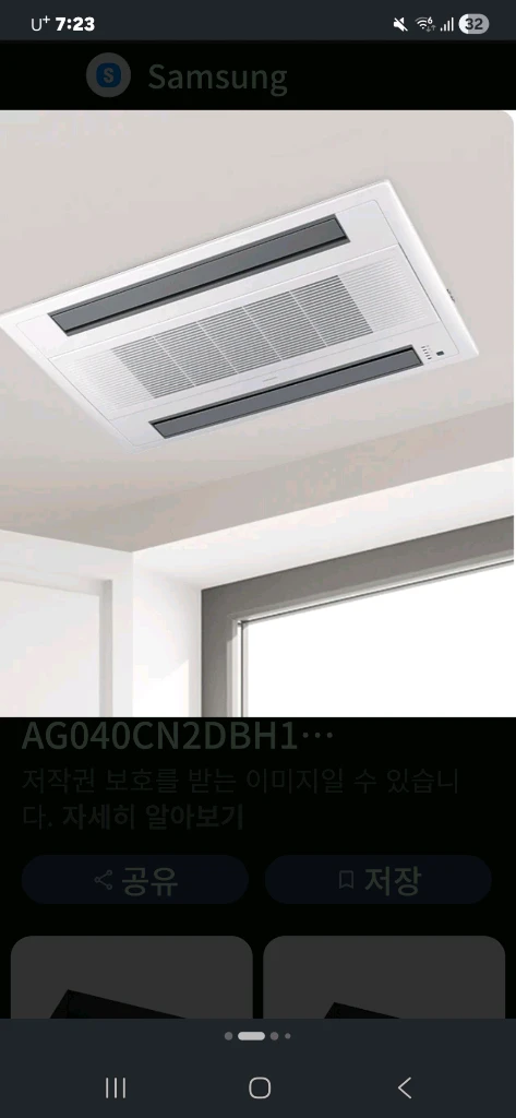 삼성 시스템에어컨 2-WAY 카세트형(천장형) 실내기의 전면 그릴 패널만이예요 이미지