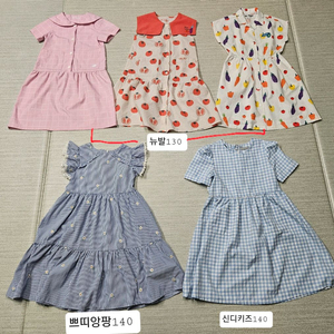 여아옷 130~140 뉴발란스키즈 130 원피스 일괄 택포45000 이미지