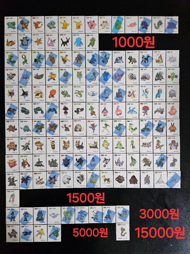 포켓몬 띠부씰 시즌1~시즌3 완성본 개별판매 띠부실 이미지