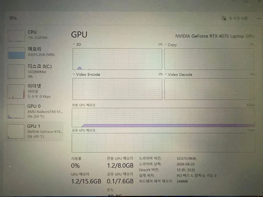 Asus R0G 스트릭스 G17 고사양 게이밍 노트북 이미지