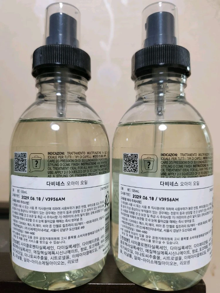 다비네스 오아이오일 135ML 이미지