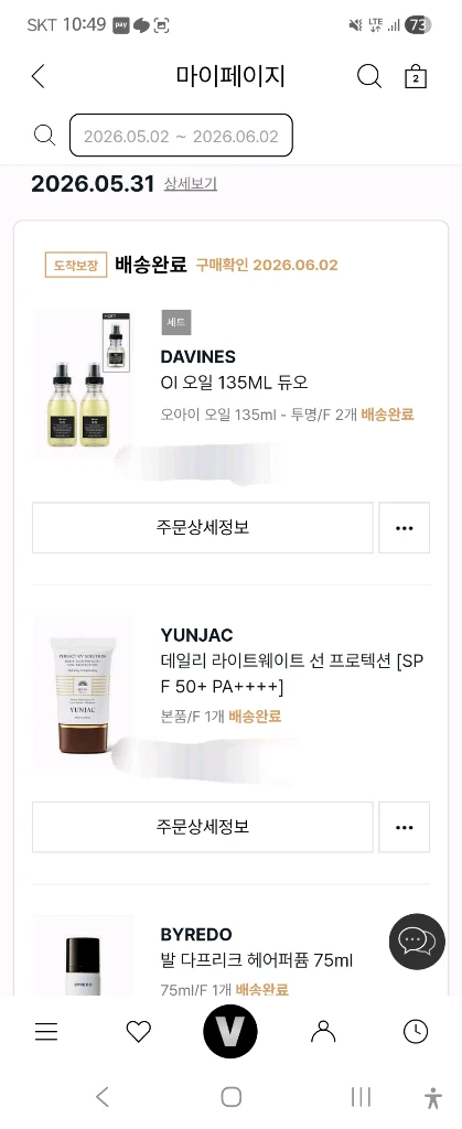 다비네스 오아이오일 135ML 이미지