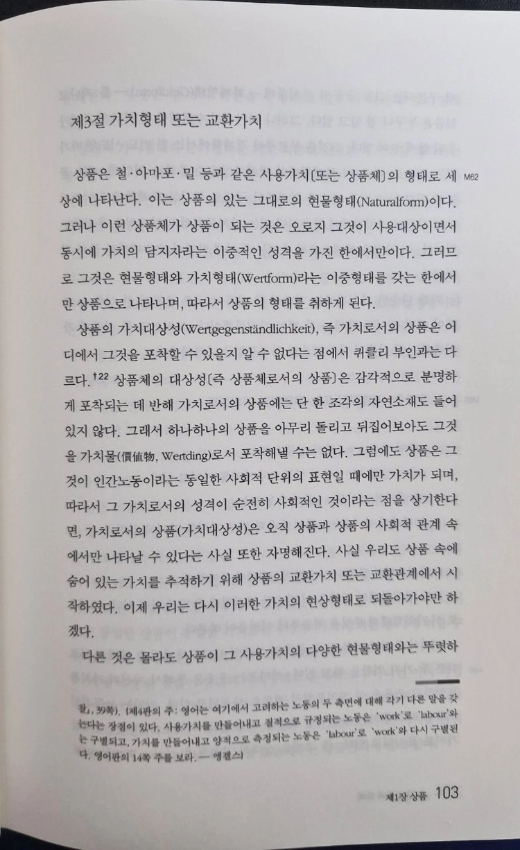 자본 1-1 이미지