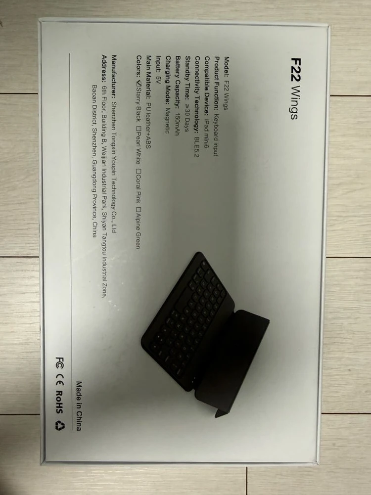 아이패드 미니6 F22 Wings 키보드 케이스 이미지