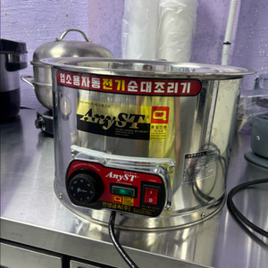 업소용 전기 순대찜기팝니다. 이미지