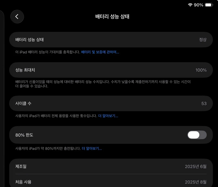아이패드 에어 13 m3 128 스페이스그레이 이미지