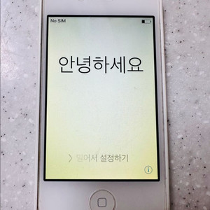 아이폰 4S 화이트 이미지