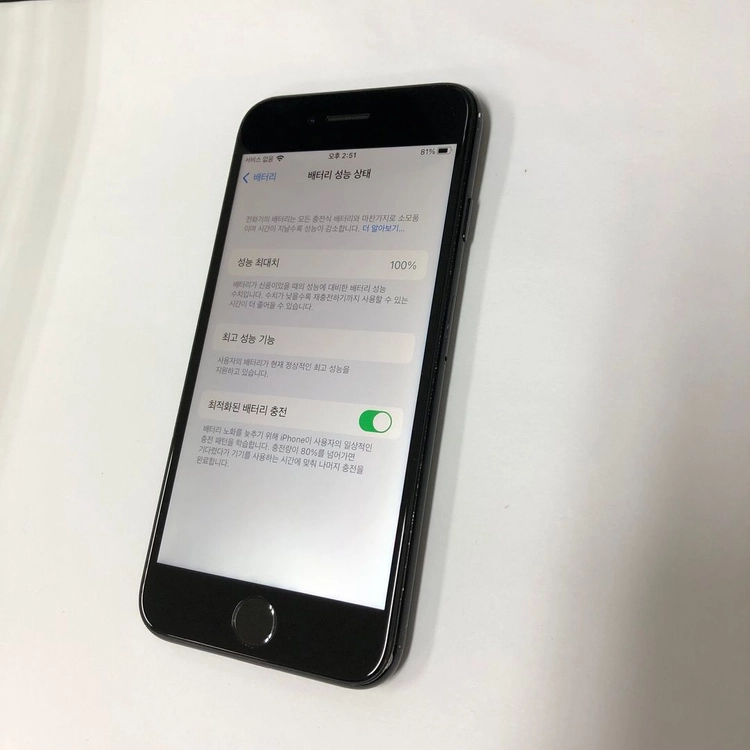 아이폰7 128GB 제트블랙 중고폰 배터리100% 기능정상 카메라정상 133382 이미지