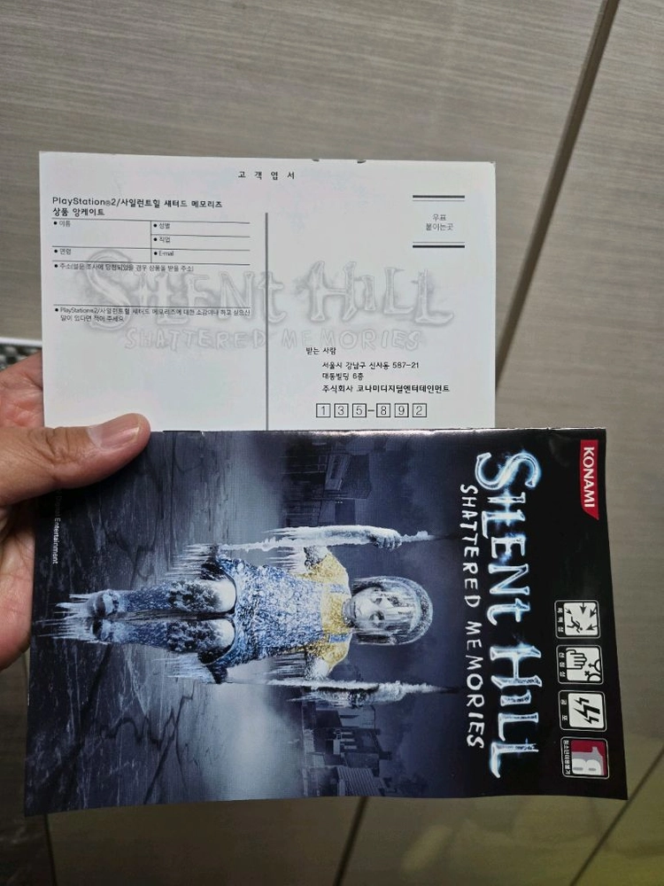 플스2 사일런트힐:섀터즈 메모리즈 팝니다~~ 이미지