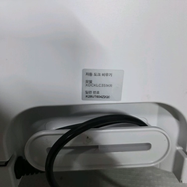 샤크청소기 이미지