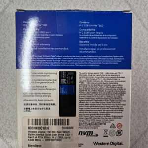 NVMe SSD 1TB 이미지