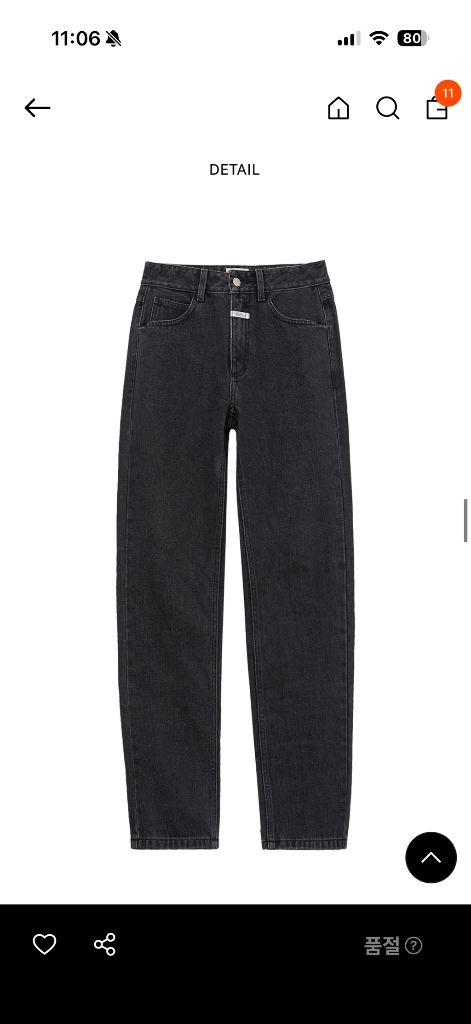 마리떼 프랑소와 저버 W SLIM STRAIGHT DENIM PANTS black 이미지