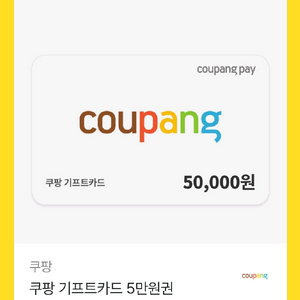후기345개) 스타벅스/올리브영 빕스/롯데리아 맥도날드 / 투썸스초생스트로베리초콜릿생크림메가박스쿠팡아웃백/다이소 이미지