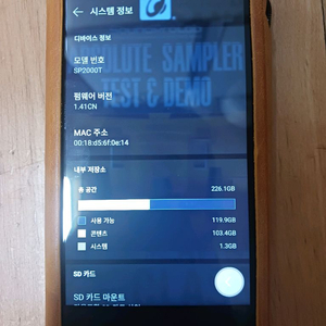 아스텔앤컨 sp2000t 이미지