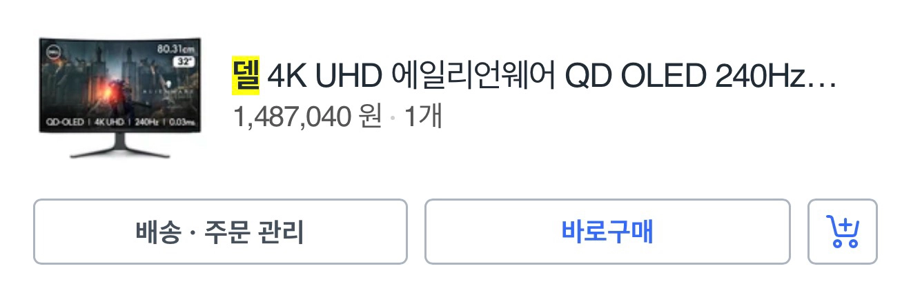 델 dell aw3225qf 4K UHD QD OLED 게이밍 모니터 이미지