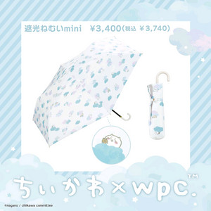 Wpc 양산 치이카와 콜라보 우양산 양우산 블루 먼작귀 이미지