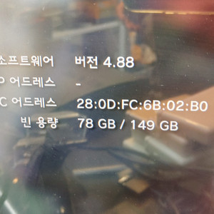 소니 ps3 cech-3005a 160기가 1인셋 이미지