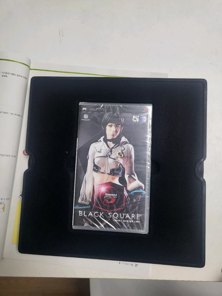 PSP 블랙 스퀘어 리미티드 에디션 이미지