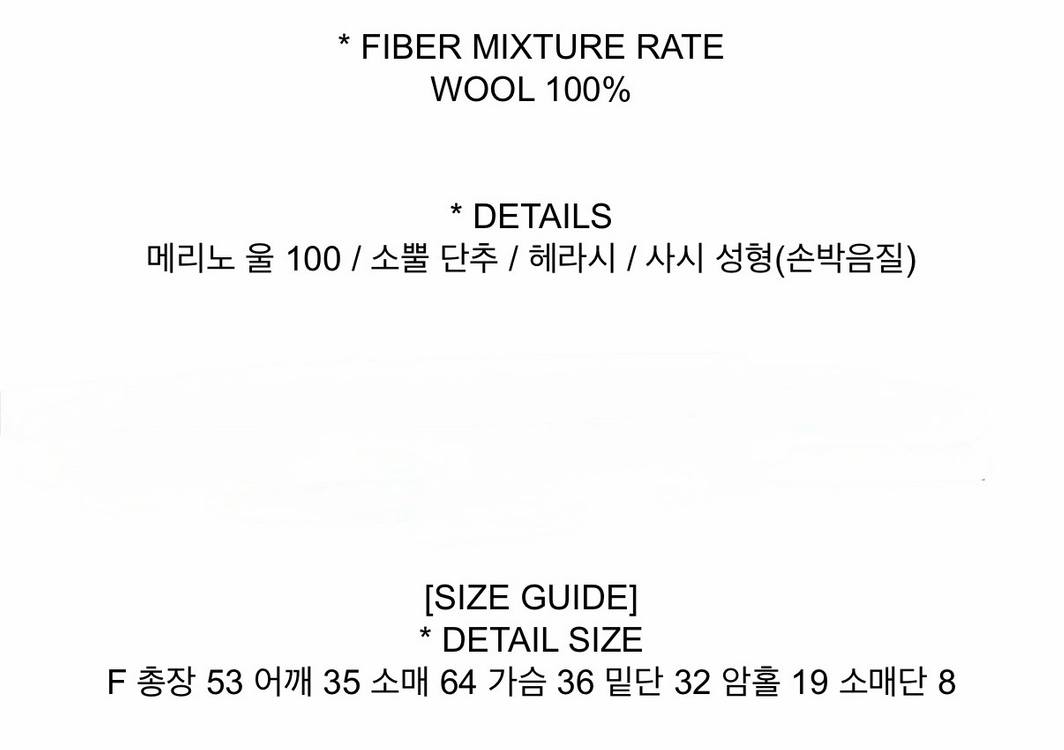 유메르 24년도 울100% 리앙 리브 가디건 피치핑크 골지브이넥니트봄가을 이미지