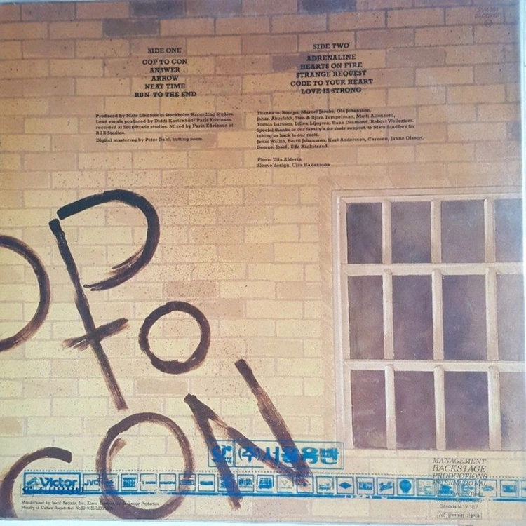 BAI BANG - COP TO CON LP(미개봉) 이미지