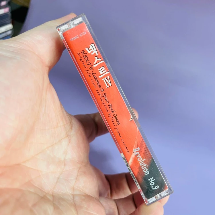 [중고음반/TAPE] 넥스트 N.EX.T 4집 '라젠카' 초판스티커포함 이미지