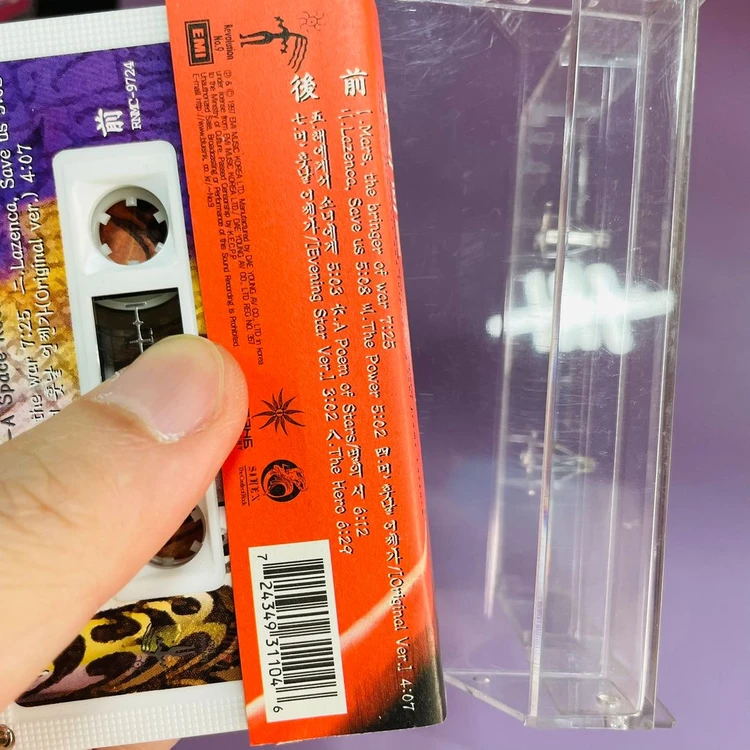[중고음반/TAPE] 넥스트 N.EX.T 4집 '라젠카' 초판스티커포함 이미지