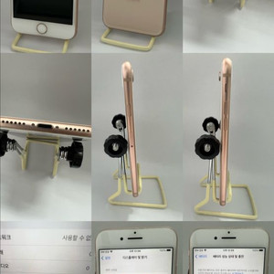 아이폰8 64G 로즈골드 A급! 이미지