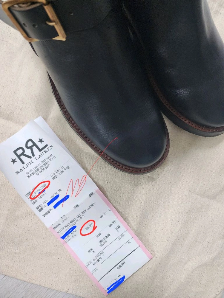 rrl 더블알엘 엔지니어 부츠 이미지